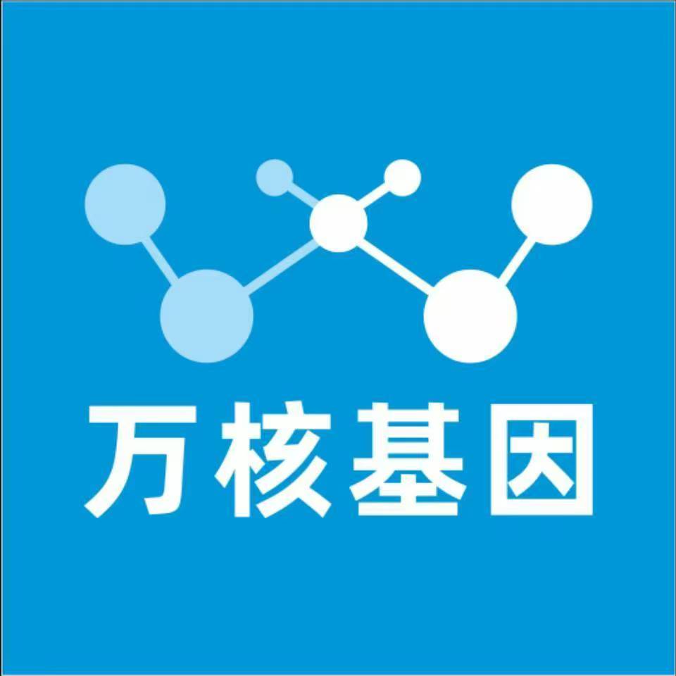 南京江宁万核DNA亲子鉴定咨询处